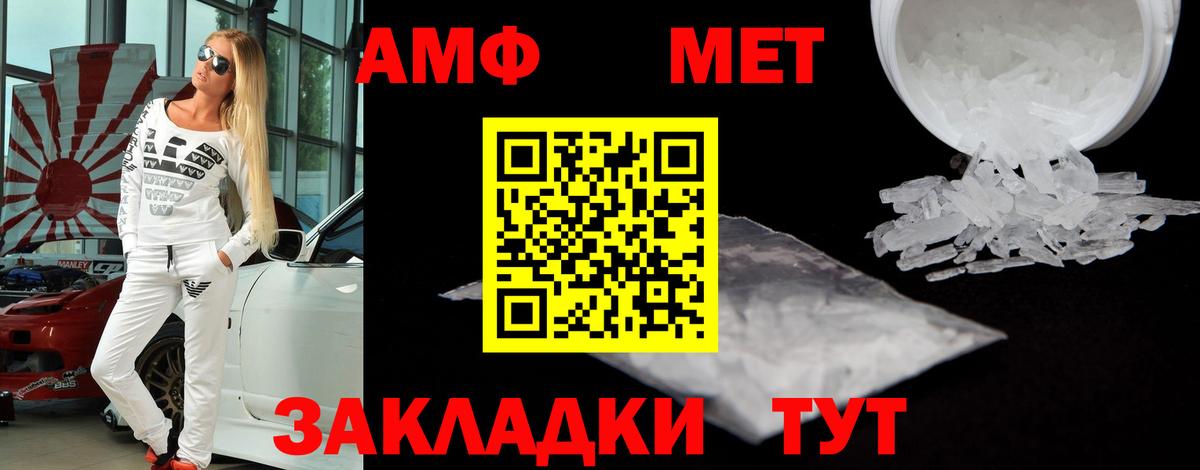 АМФЕТАМИН  Вход с VPN  Ухта  АМФ 97%  АМФЕТАМИН 