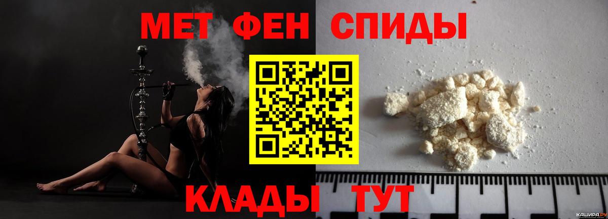 Амфетамин 98% Ухта
