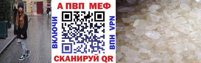 А ПВП VHQ  mega   Ухта 