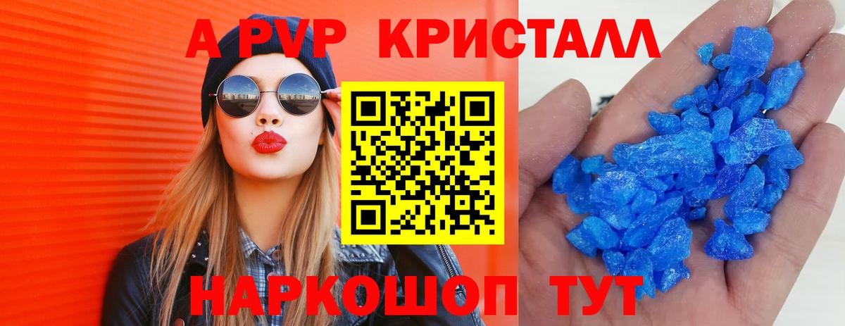 Ухта  Alfa_PVP  A-PVP СК  Вход с VPN  Alpha-PVP СК КРИС  Alfa_PVP мука 
