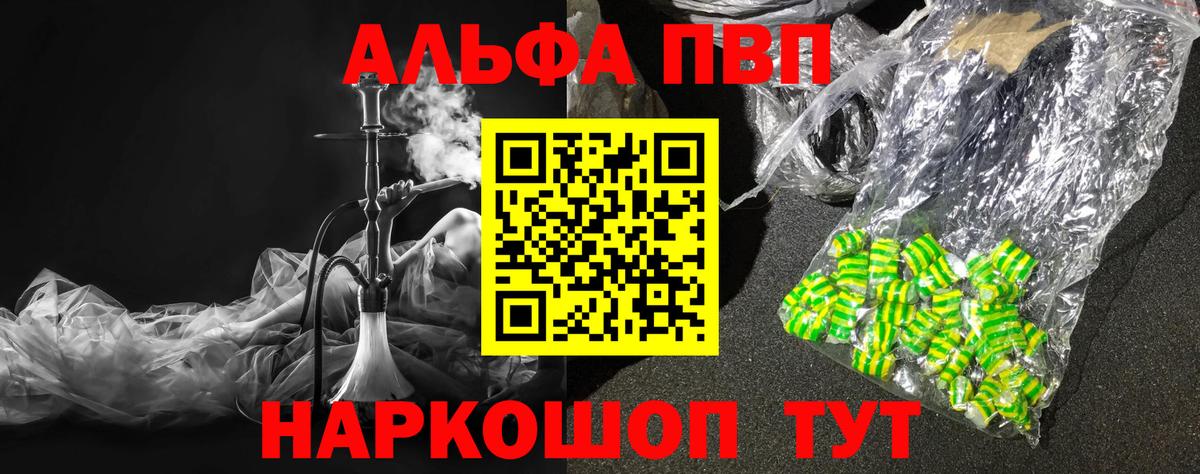 Alpha-PVP кристаллы Ухта