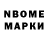 Марки 25I-NBOMe 1,5мг Vladmen Go