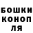 ТГК жижа NURALI SATTAROV