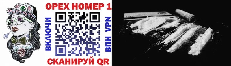 продажа наркотиков  Ухта  кракен онион  КОКАИН FishScale 