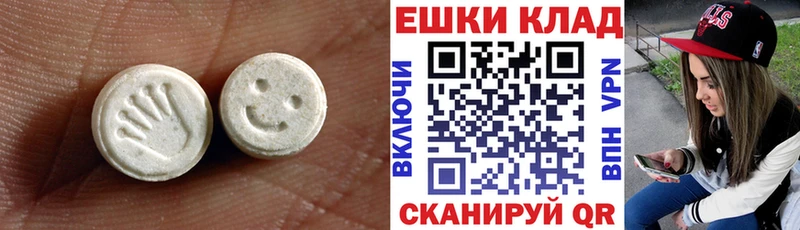 Экстази mix купить наркоту blacksprut вход Ухта