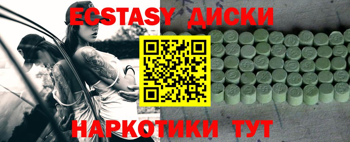 Ухта  Экстази  сайты даркнета телеграм  ЭКСТАЗИ mix  Вход с VPN 