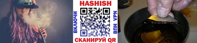 наркота  Ухта  это какой сайт  ГАШ hashish 