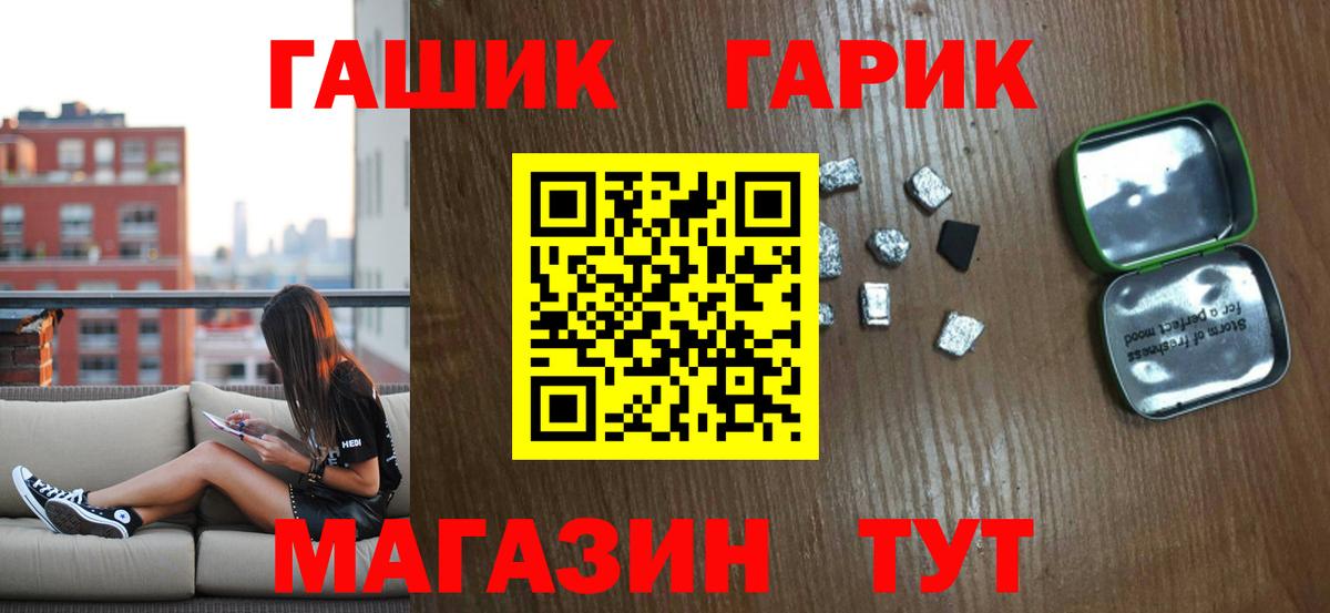 Гашиш индика сатива Ухта
