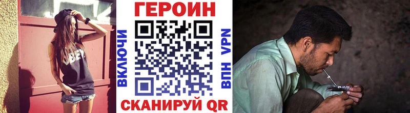 наркота  Ухта  ГЕРОИН герыч 
