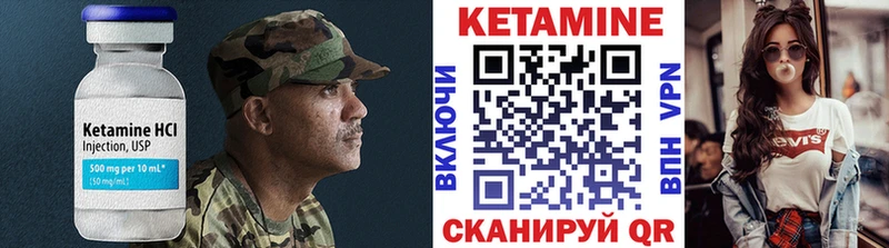 закладка  гидра tor  КЕТАМИН ketamine  Ухта 