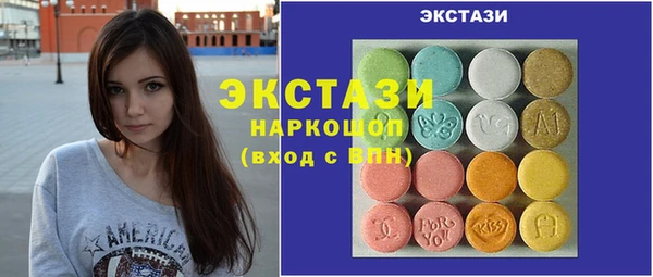марки lsd Майский
