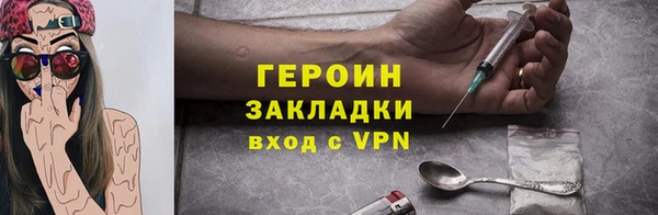 героин Магадан