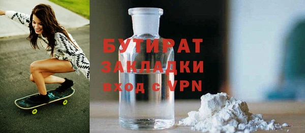 ALPHA-PVP Магас