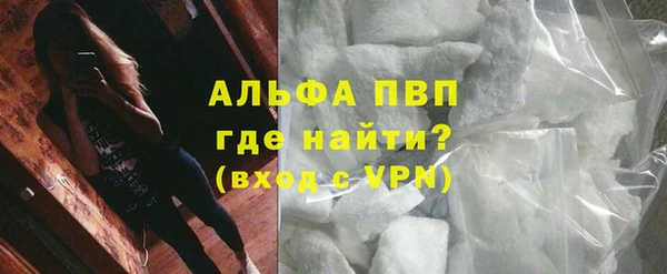 ALPHA-PVP Магас