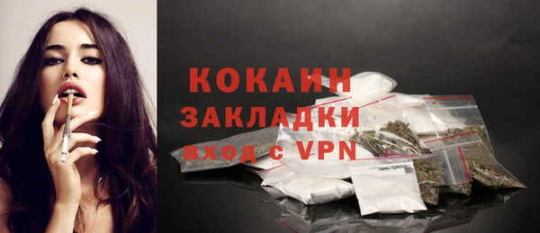 героин Магадан