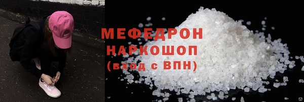 ALPHA-PVP Магас