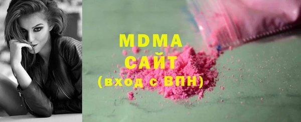 ALPHA-PVP Магас