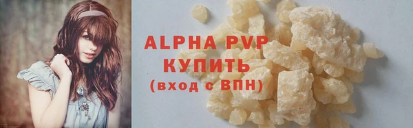 ALPHA-PVP Магас