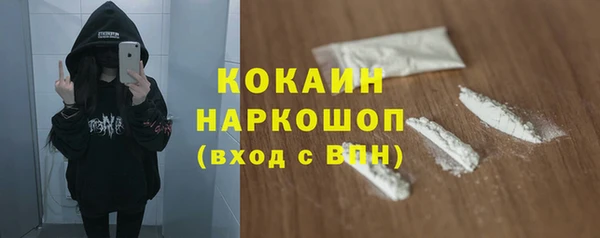 героин Магадан