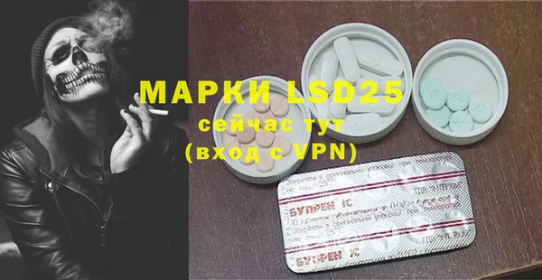 марки lsd Майский