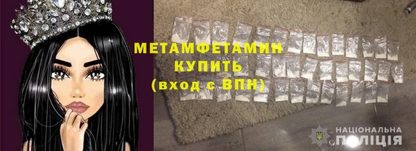MESCALINE Лихославль