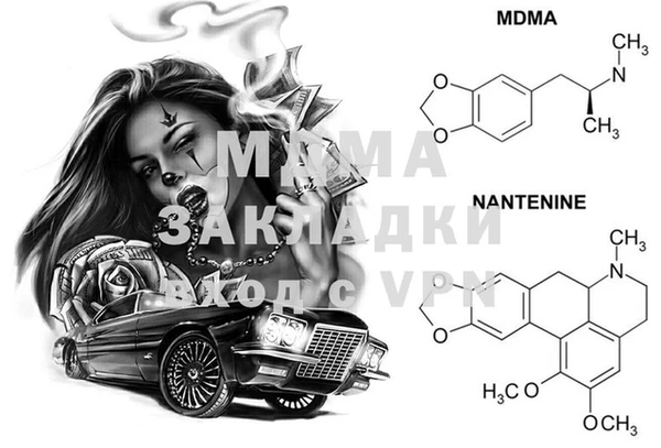 марки lsd Майский