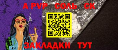 Альфа ПВП Кимры