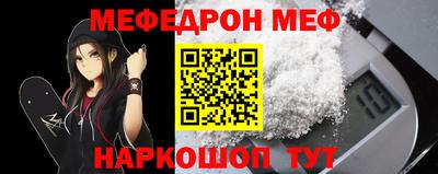 марки nbome Ипатово