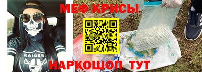 марки nbome Ипатово