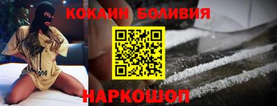 марки nbome Ипатово