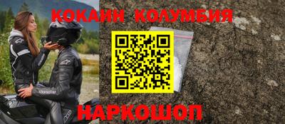 марки nbome Ипатово