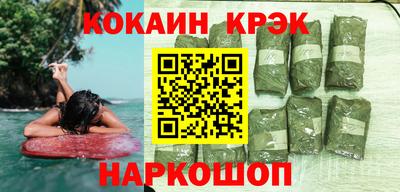 кокаин Изобильный
