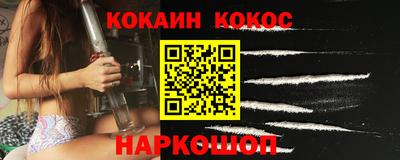 марки nbome Ипатово