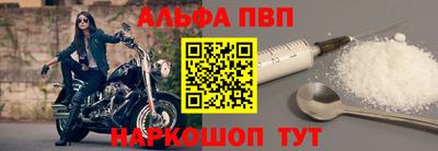 марки nbome Ипатово
