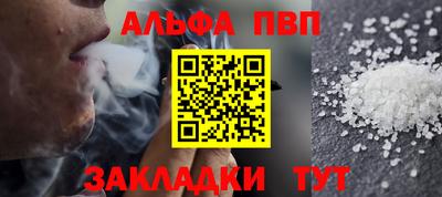 apvp Ирбит