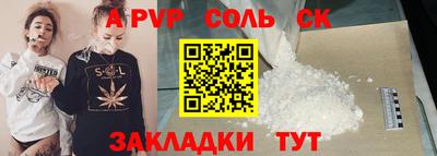 кокаин Изобильный