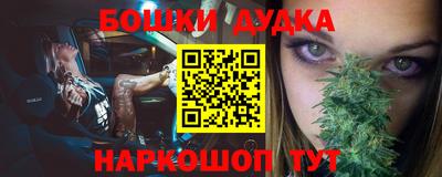 марки nbome Ипатово