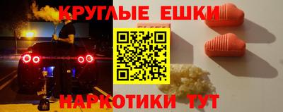 кокаин Изобильный