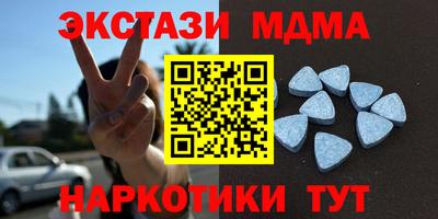 марки nbome Ипатово