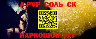 марки nbome Ипатово