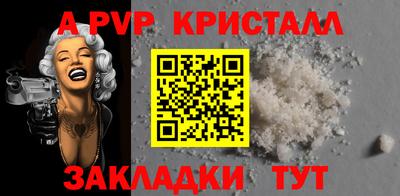 кокаин Изобильный