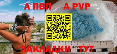 марки nbome Ипатово