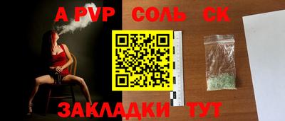 каннабис Кинель