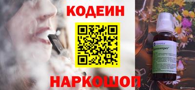 марки nbome Ипатово