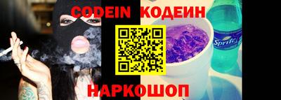 кокаин Изобильный