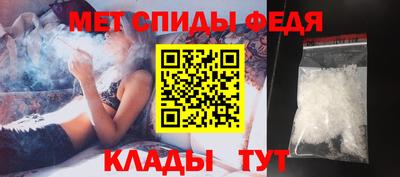 марки nbome Ипатово