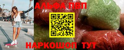 apvp Ирбит