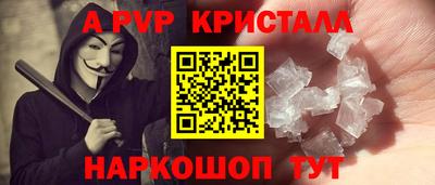 марки nbome Ипатово