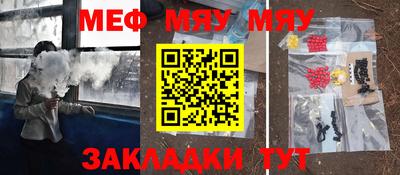 марки nbome Ипатово