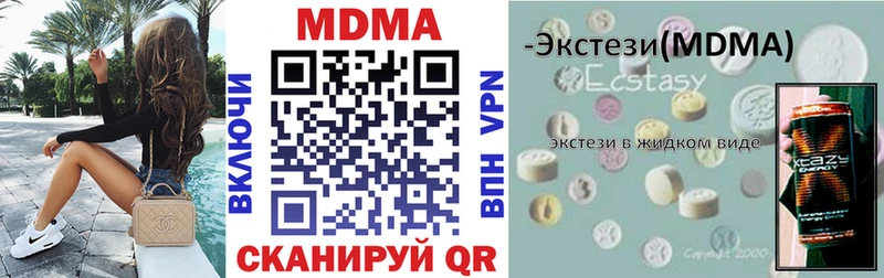 где продают Ухта MDMA кристаллы